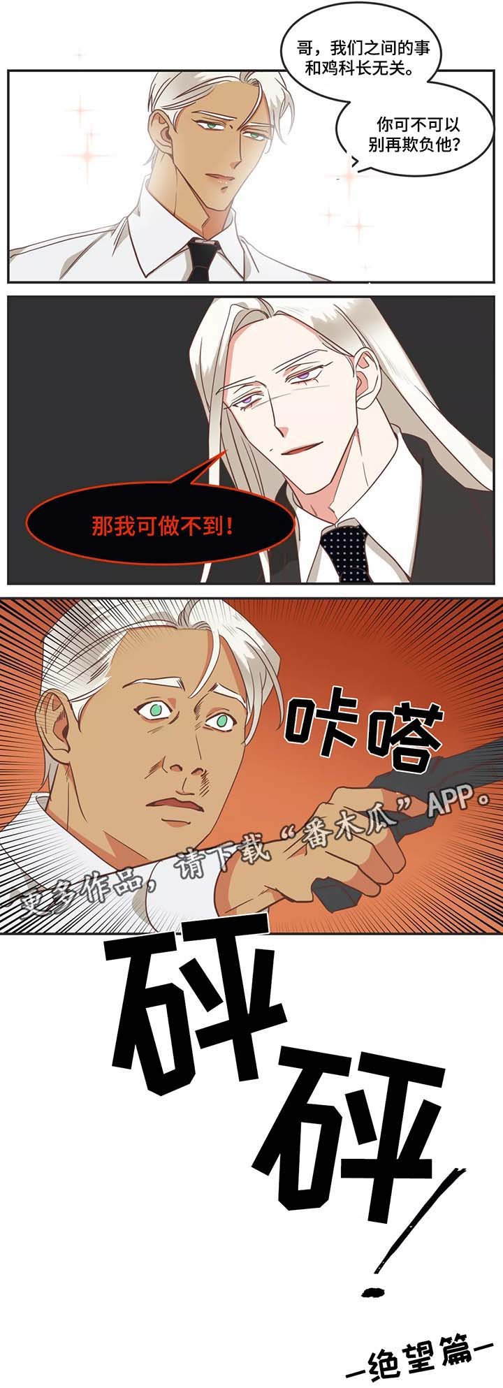 第94章：过去的记忆