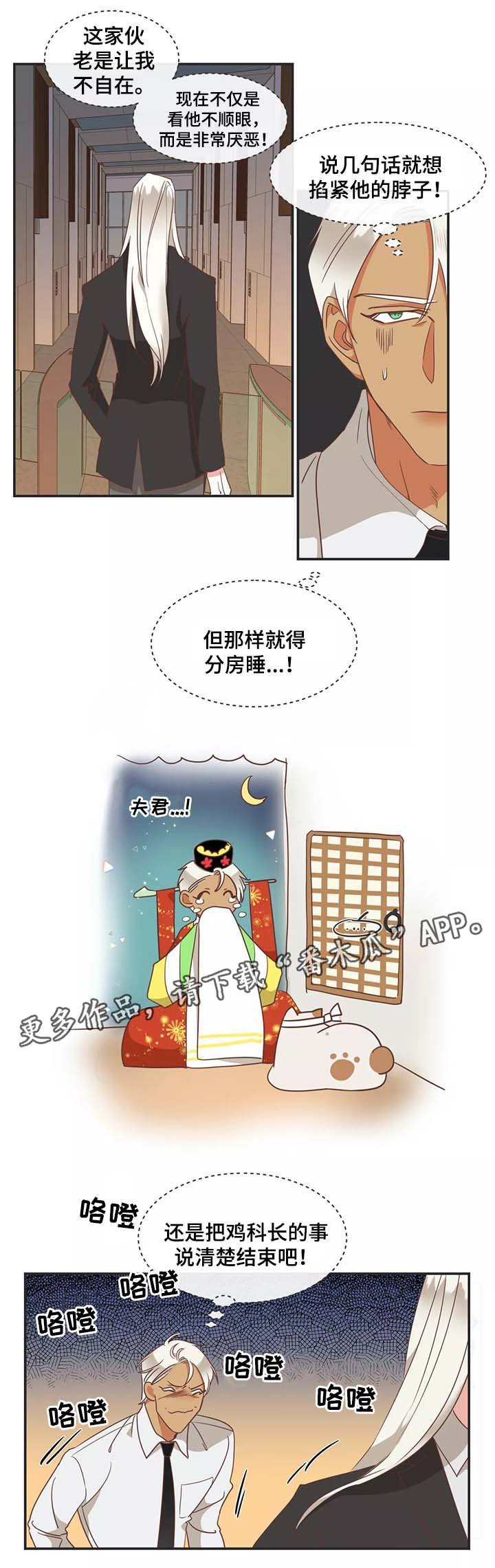 第94章：过去的记忆