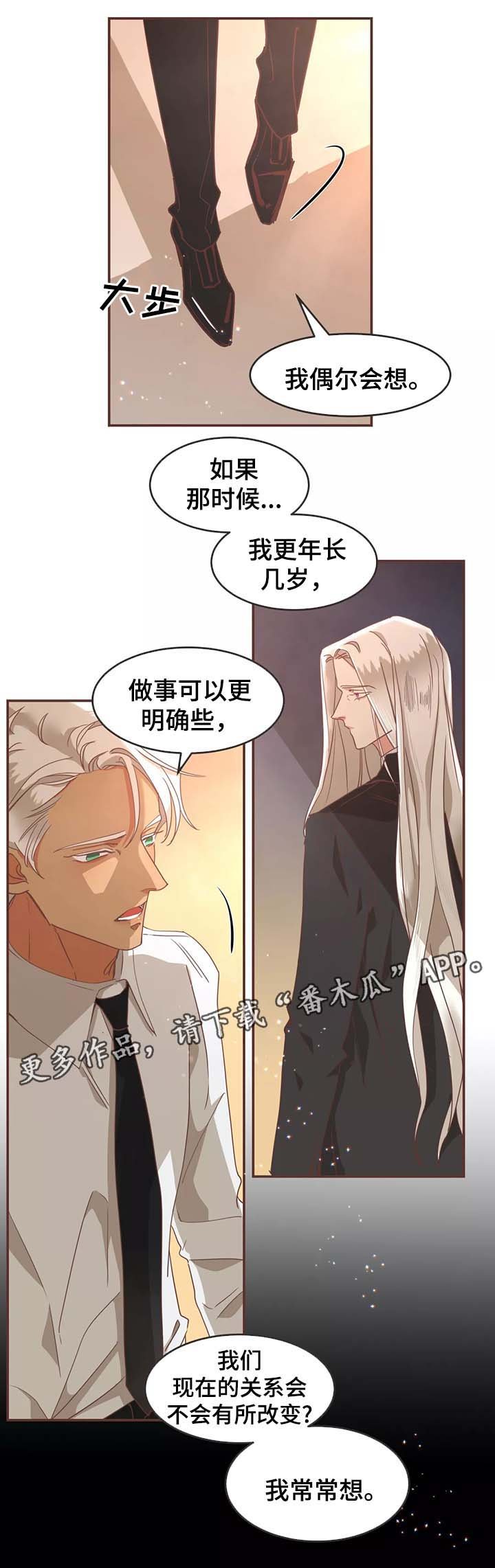 第94章：过去的记忆