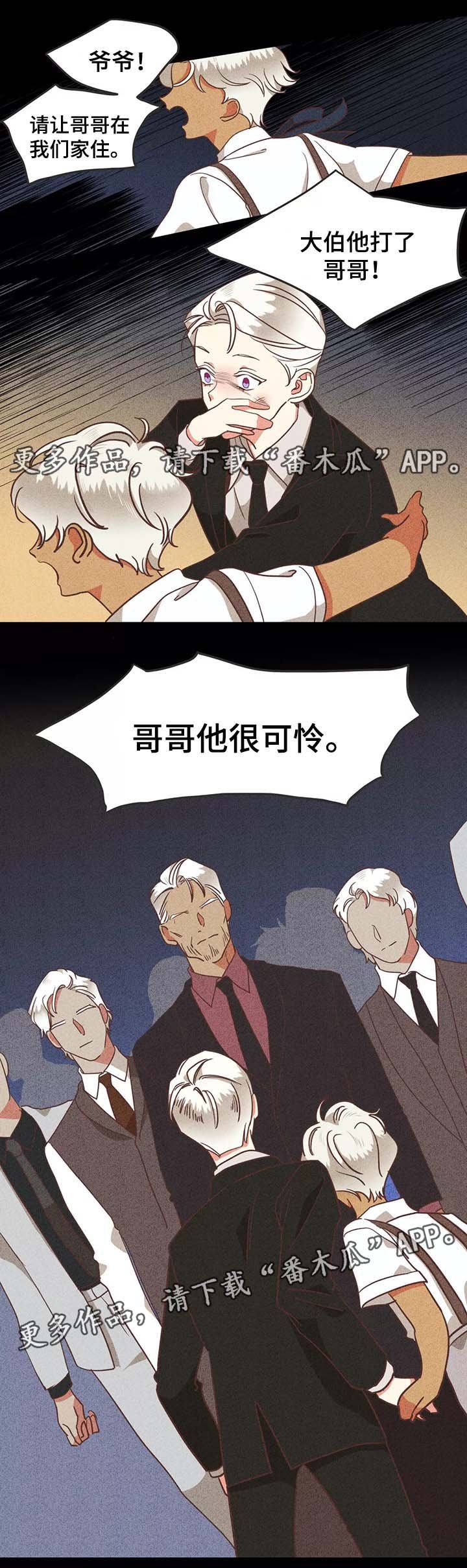 第94章：过去的记忆