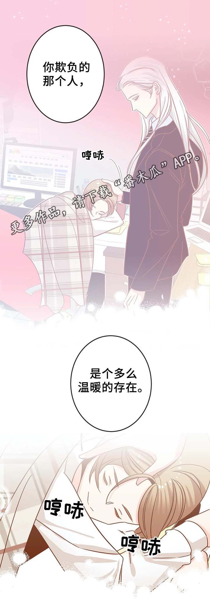 第96章：只是因为讨厌