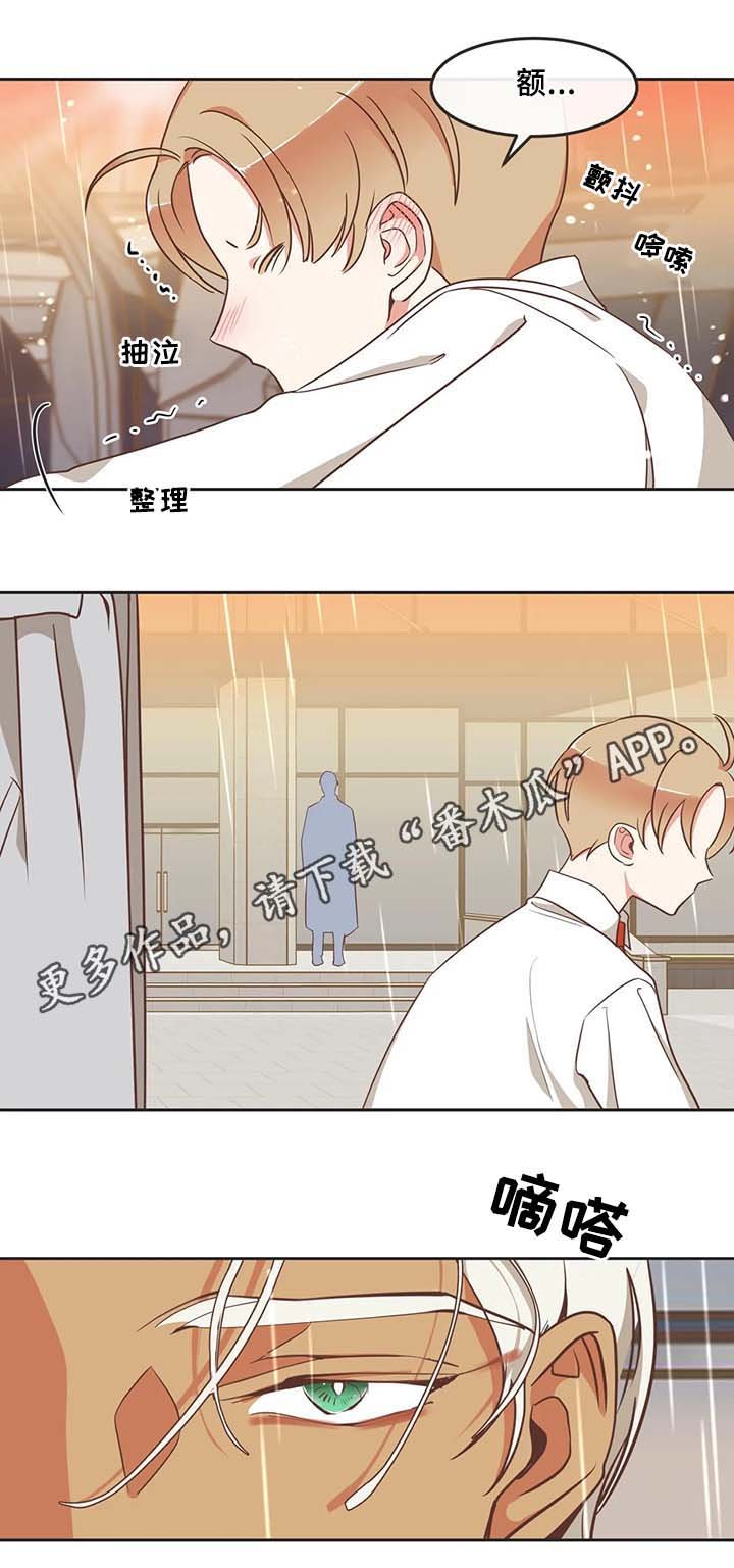 第96章：只是因为讨厌