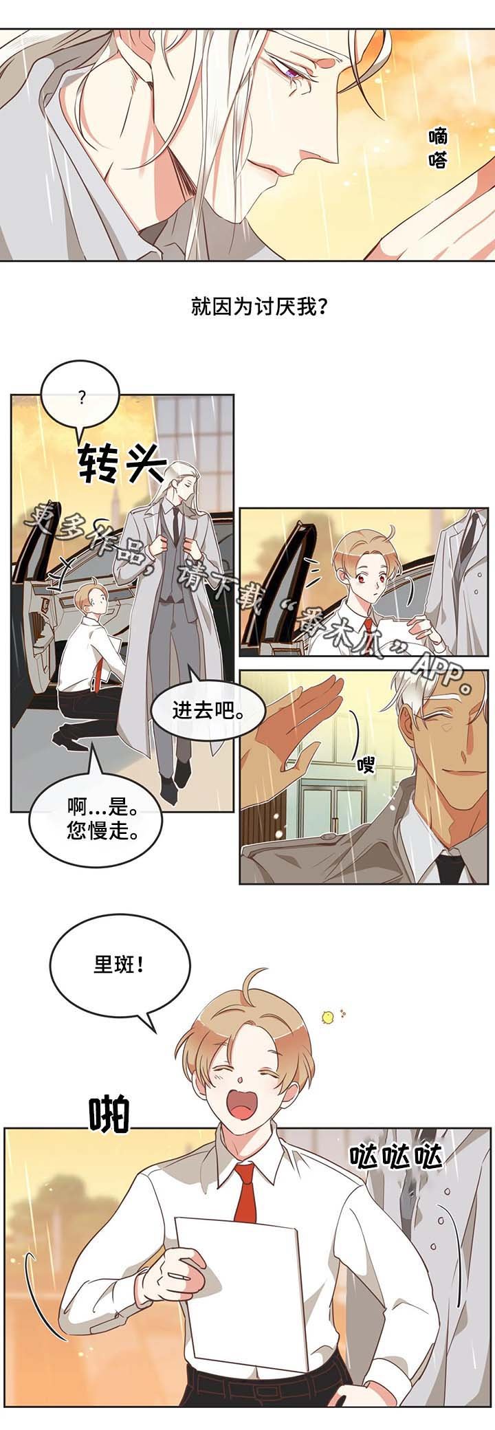 第97章：医院