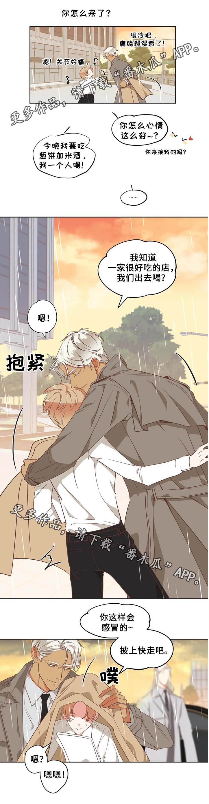 第97章：医院