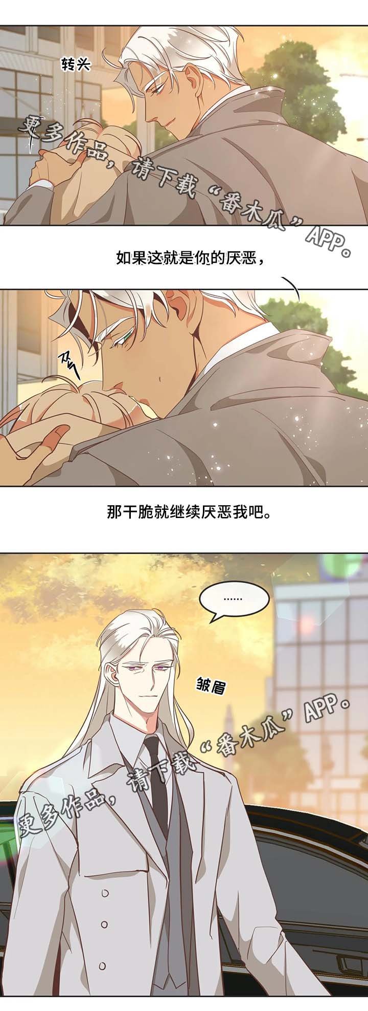 第97章：医院