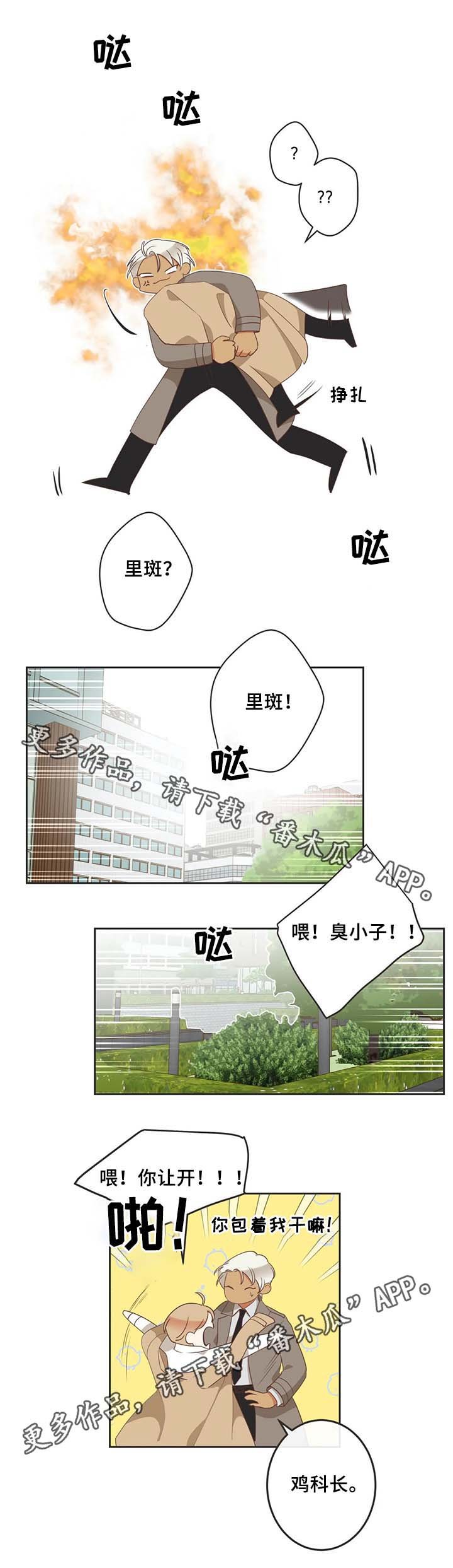 第97章：医院
