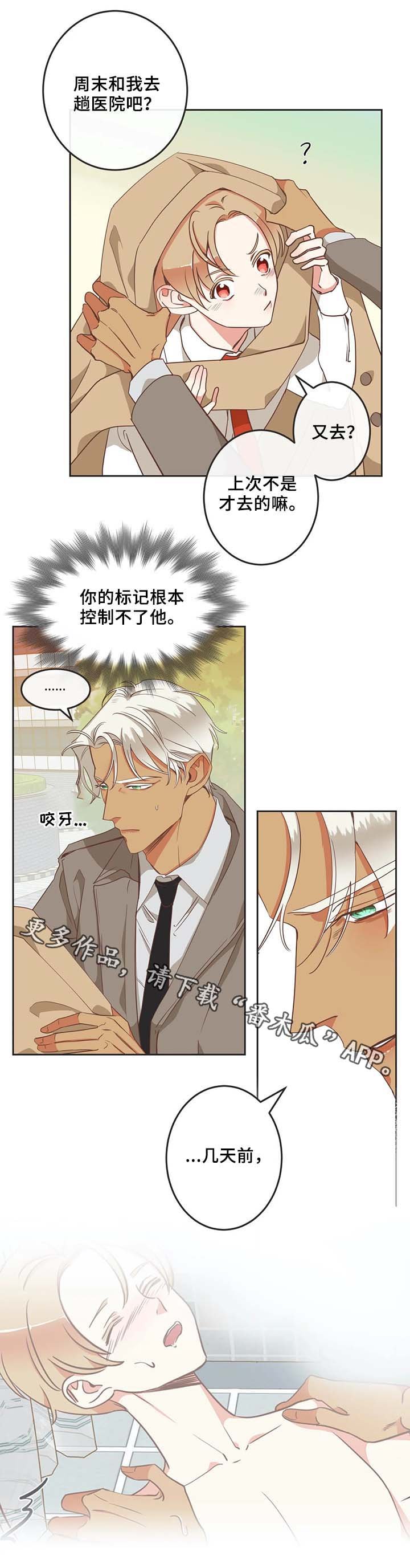 第97章：医院