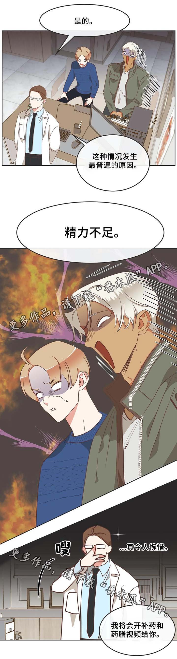 第97章：医院