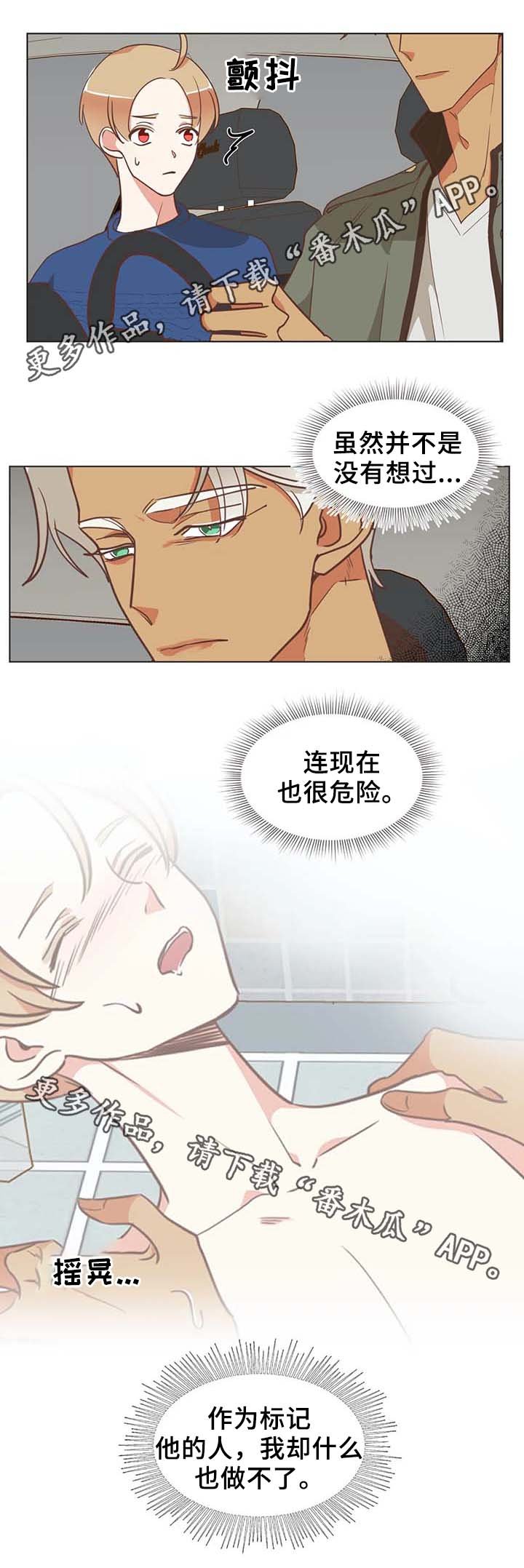 第98章：张嘴