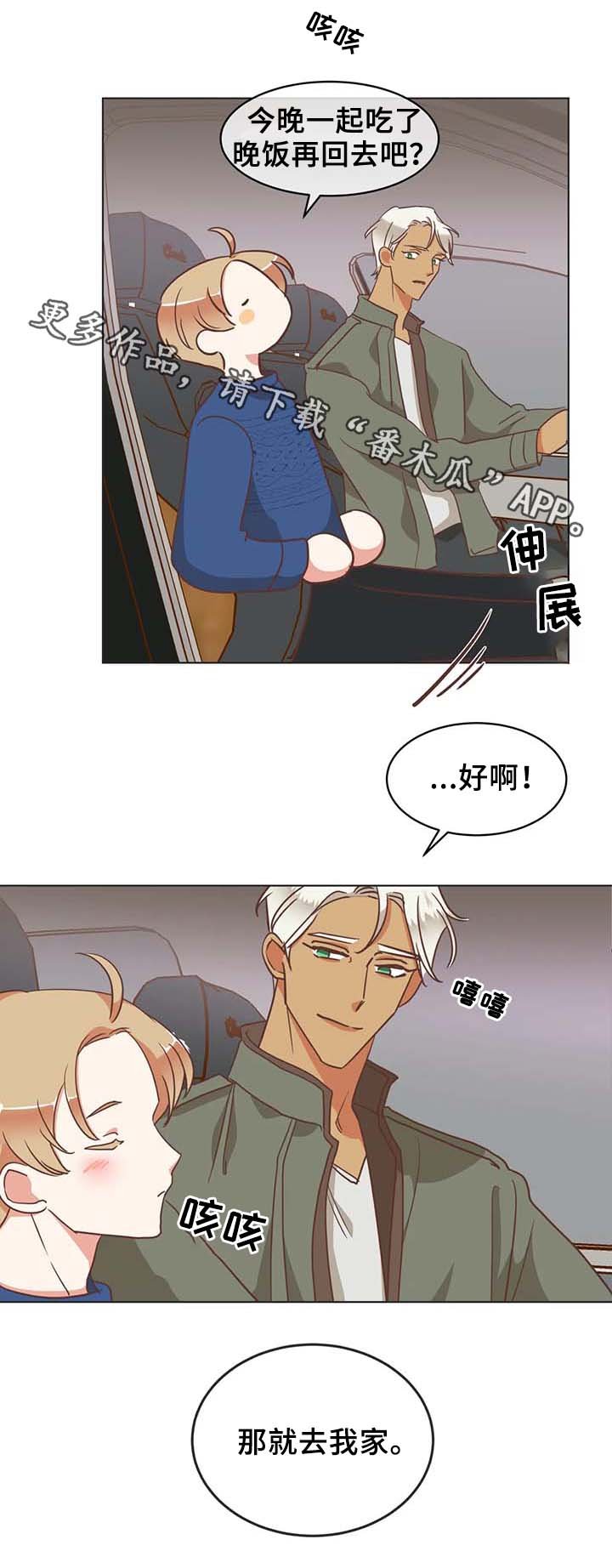 第98章：张嘴