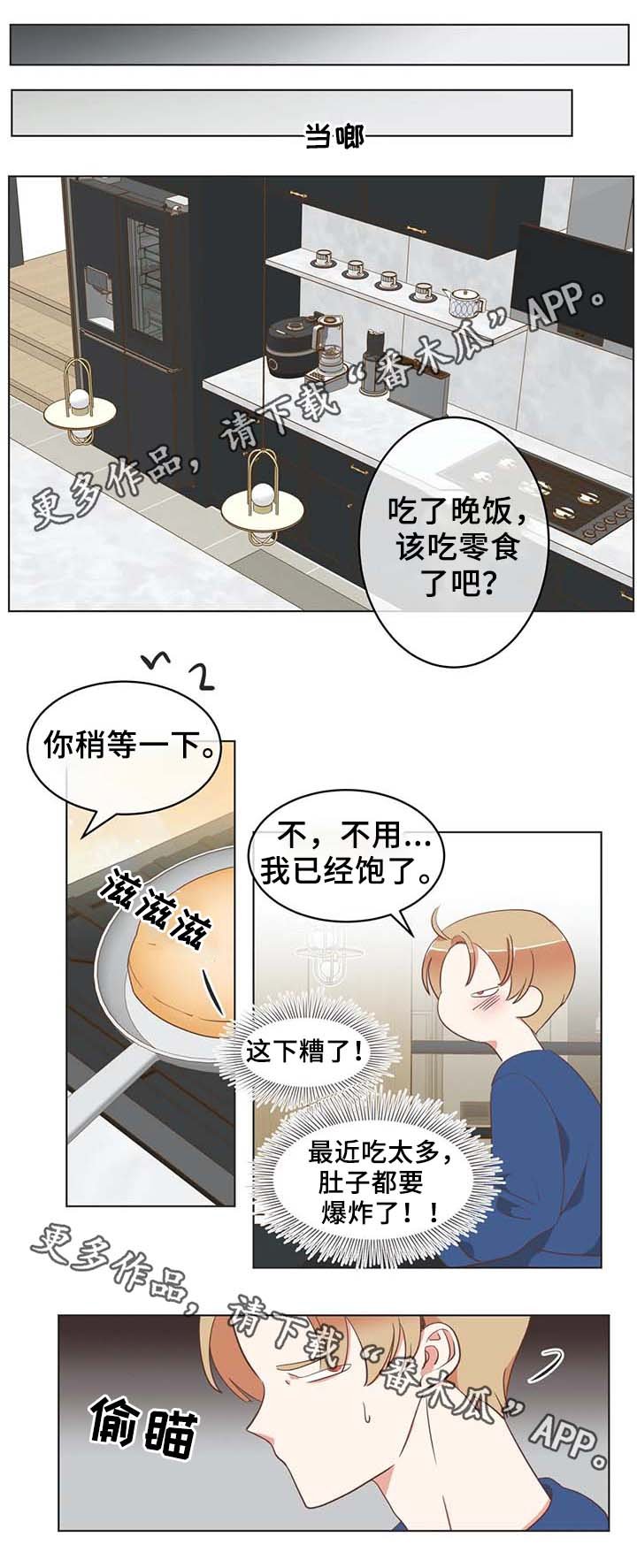 第98章：张嘴