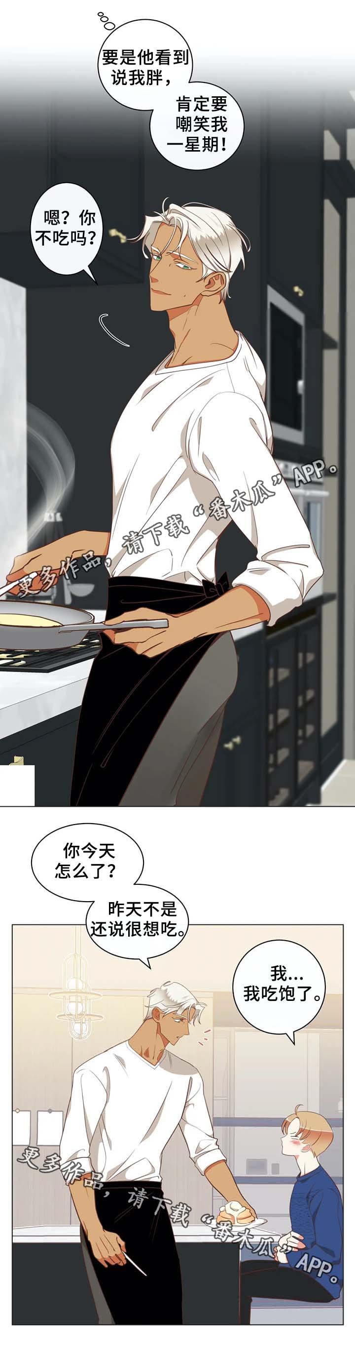 第98章：张嘴