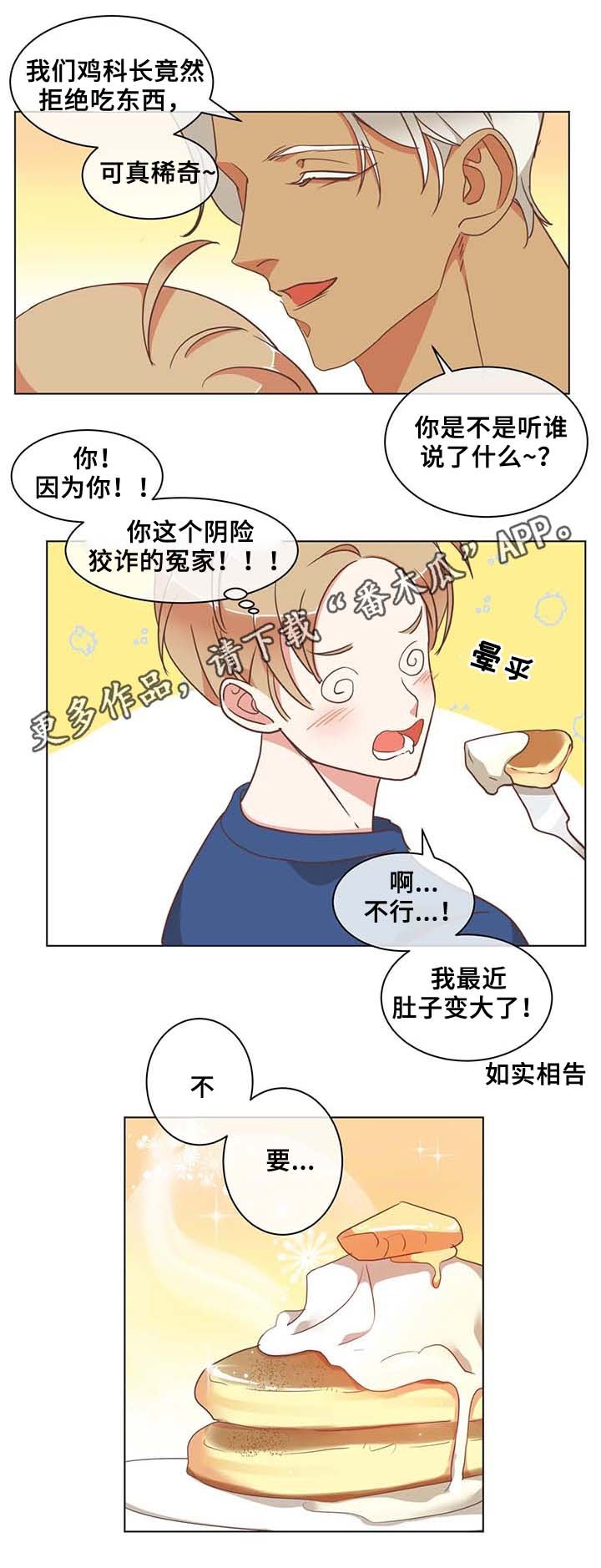 第98章：张嘴