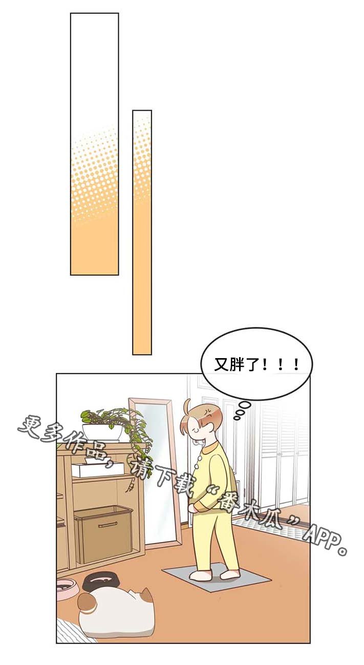 第99章：健身房