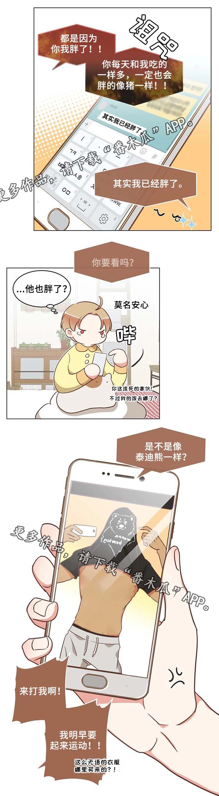 第99章：健身房