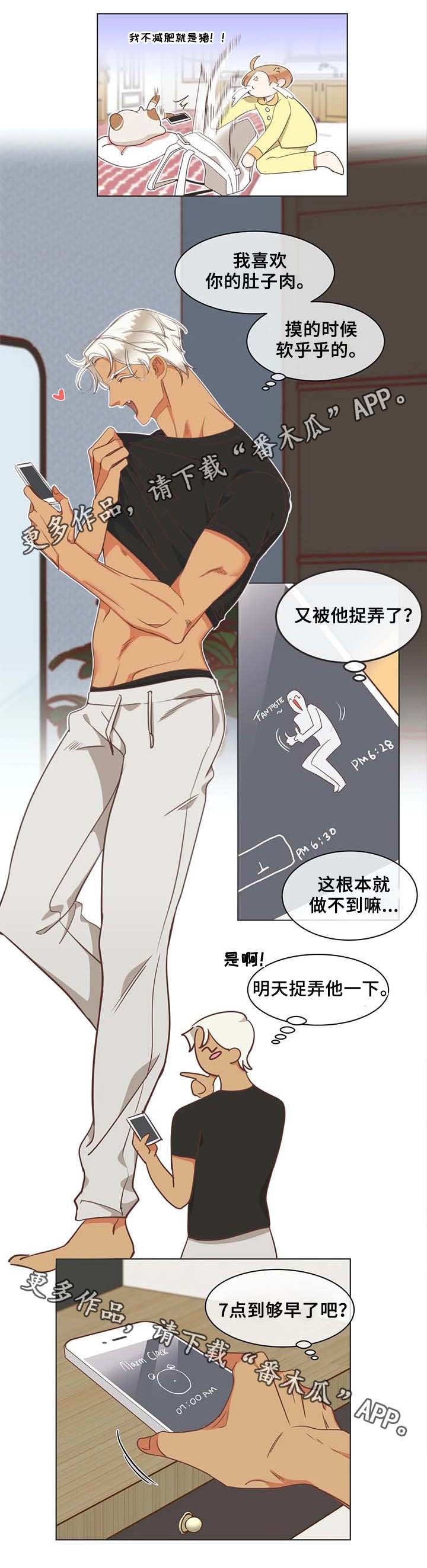 第99章：健身房