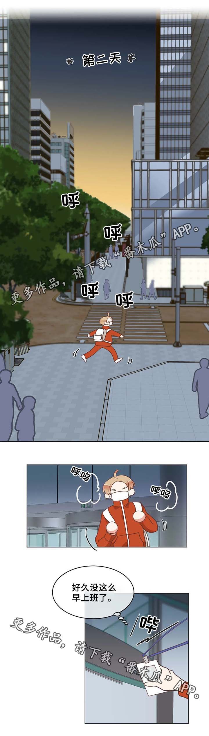 第99章：健身房