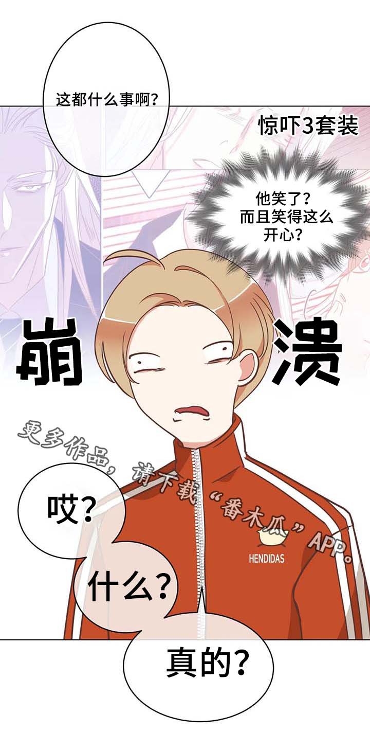 第99章：健身房