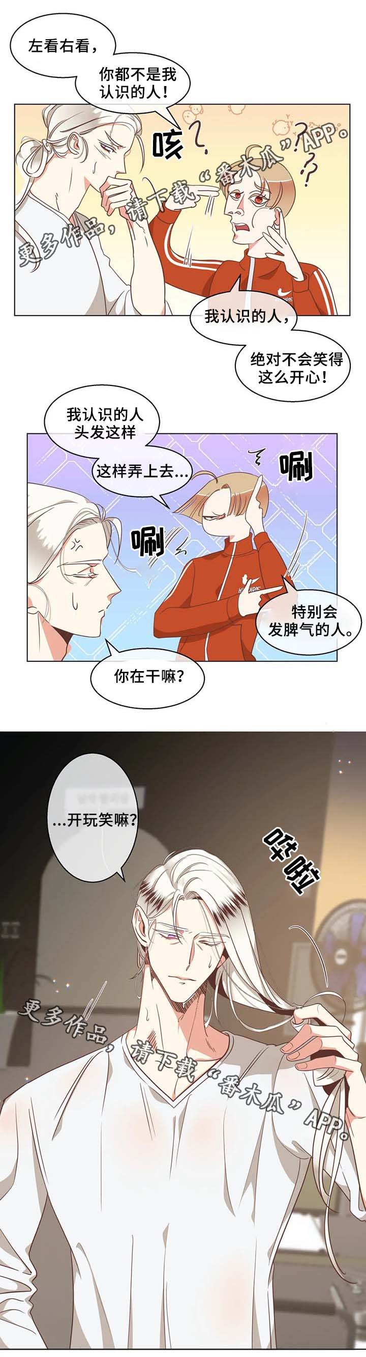 第99章：健身房