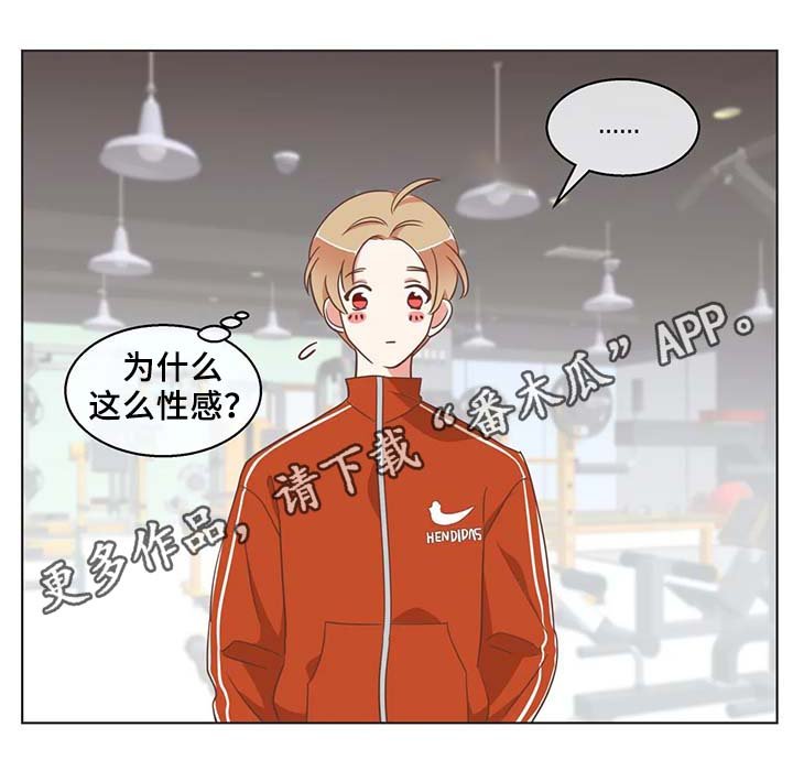 第99章：健身房
