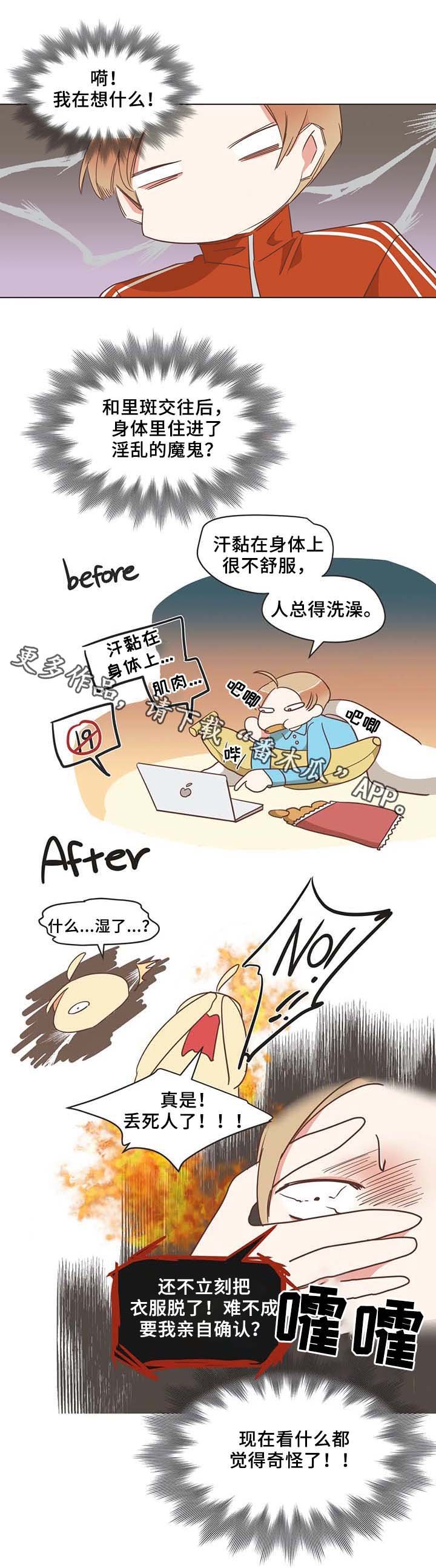 第99章：健身房
