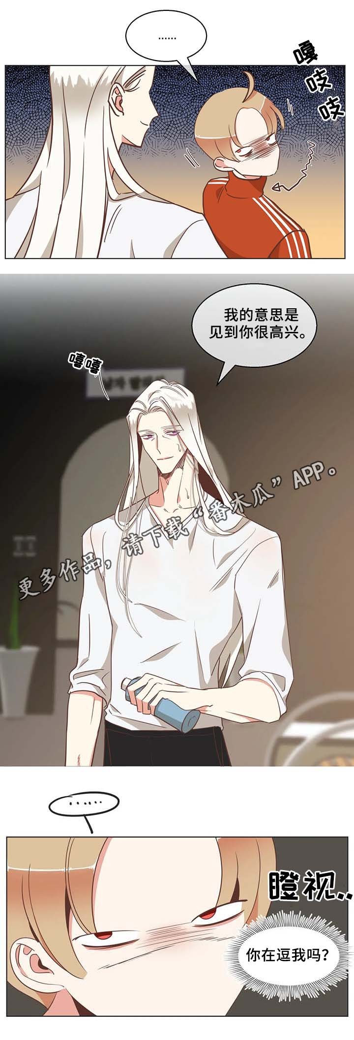 第99章：健身房