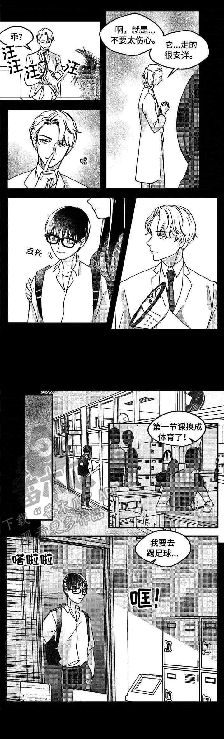 第10章：想起来了