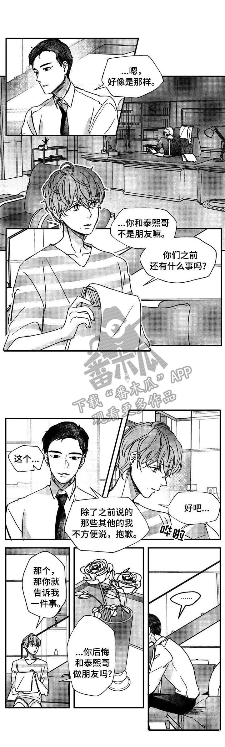 第15章： 聚会