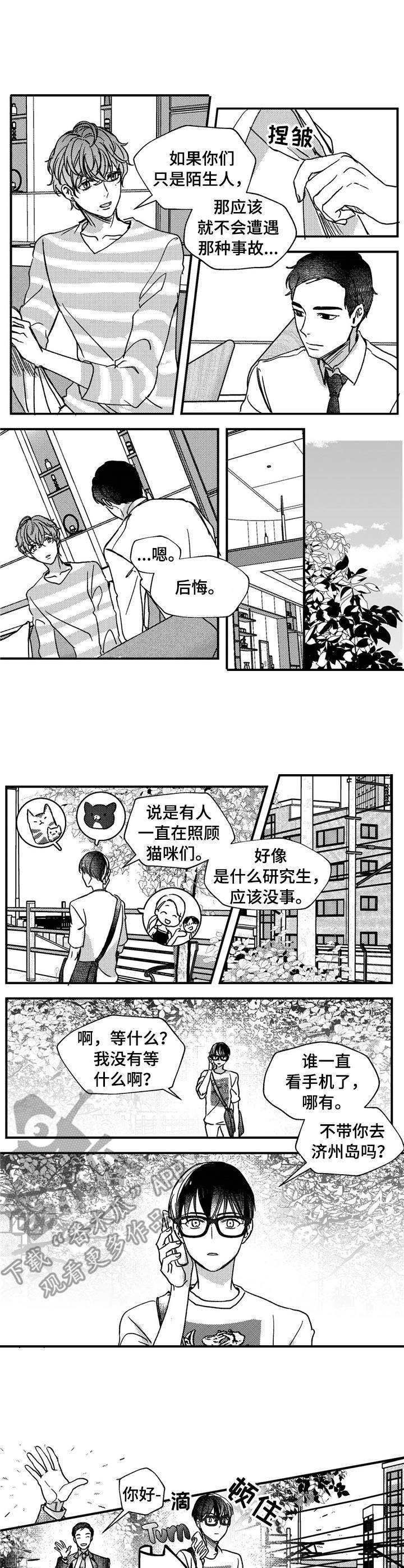 第15章： 聚会