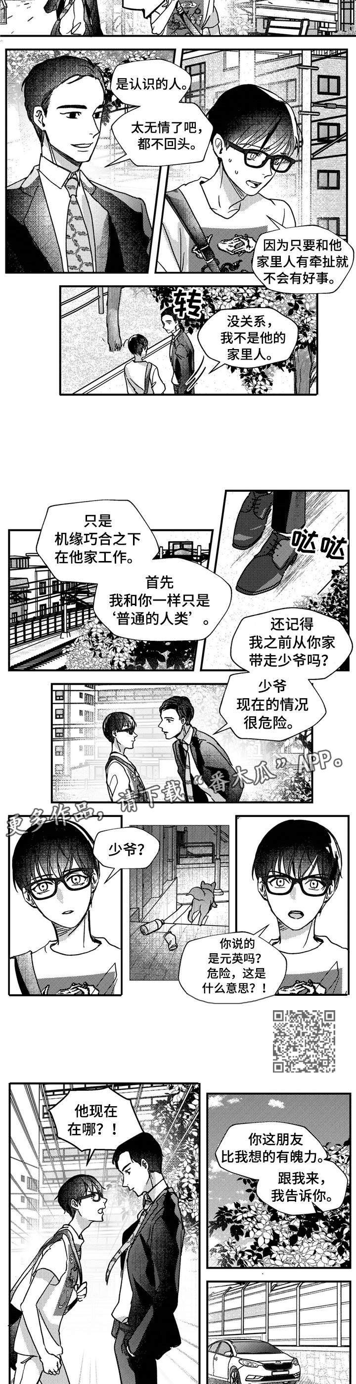 第15章： 聚会