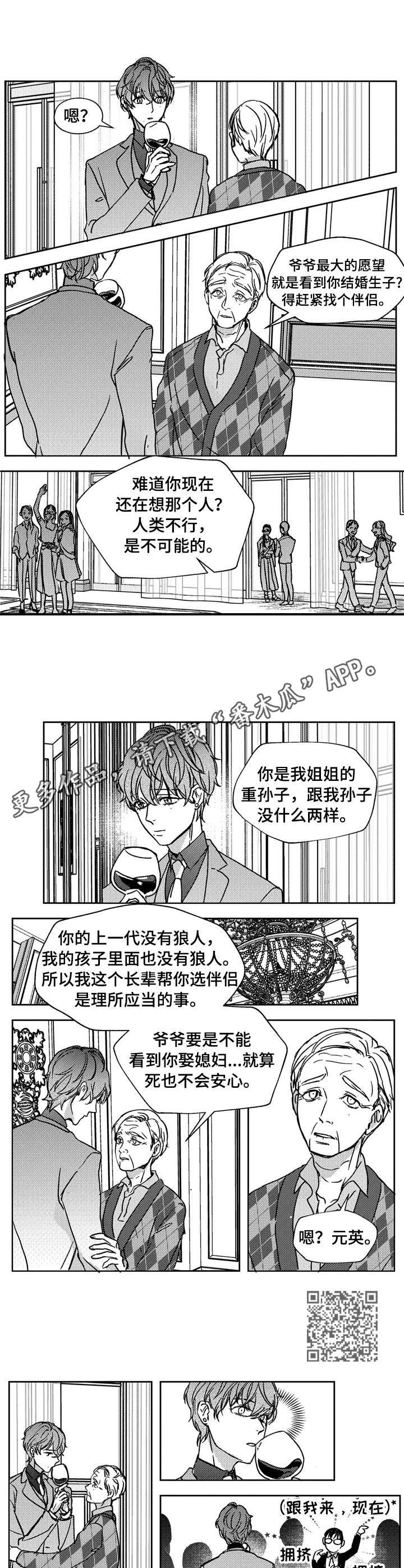 第16章：带走