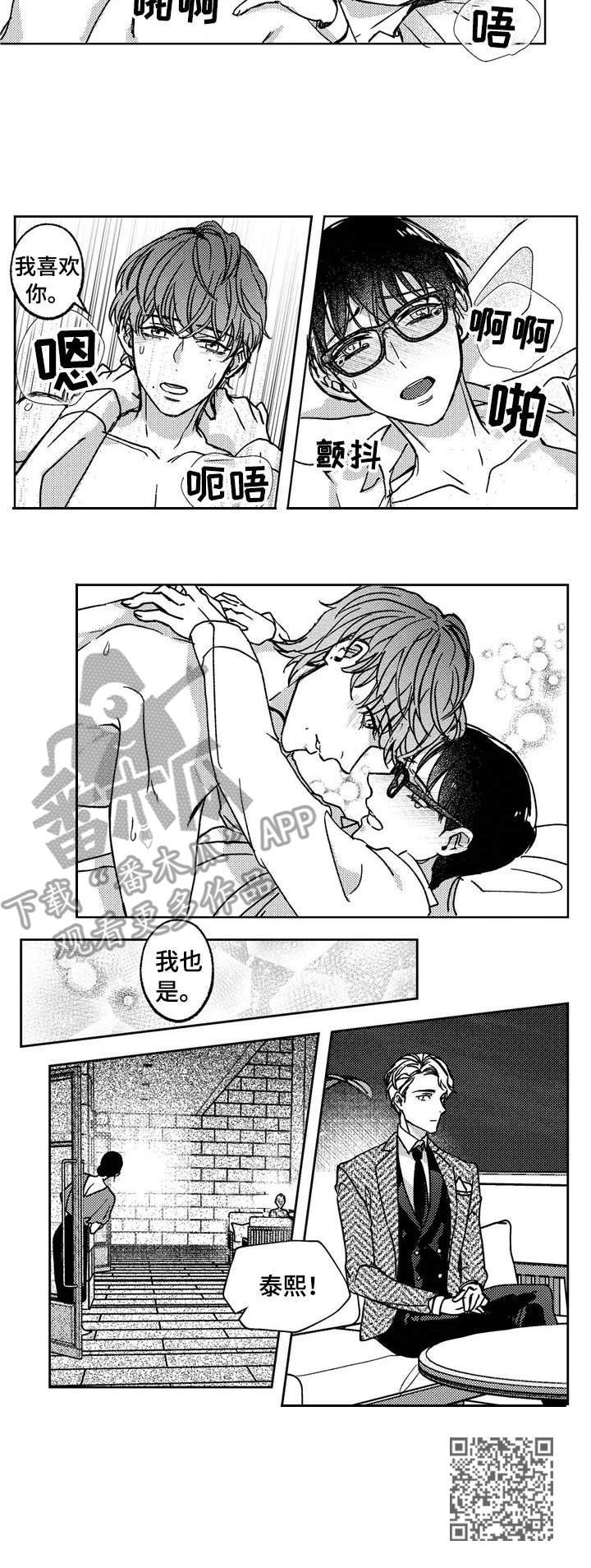 第17章： 清除味道