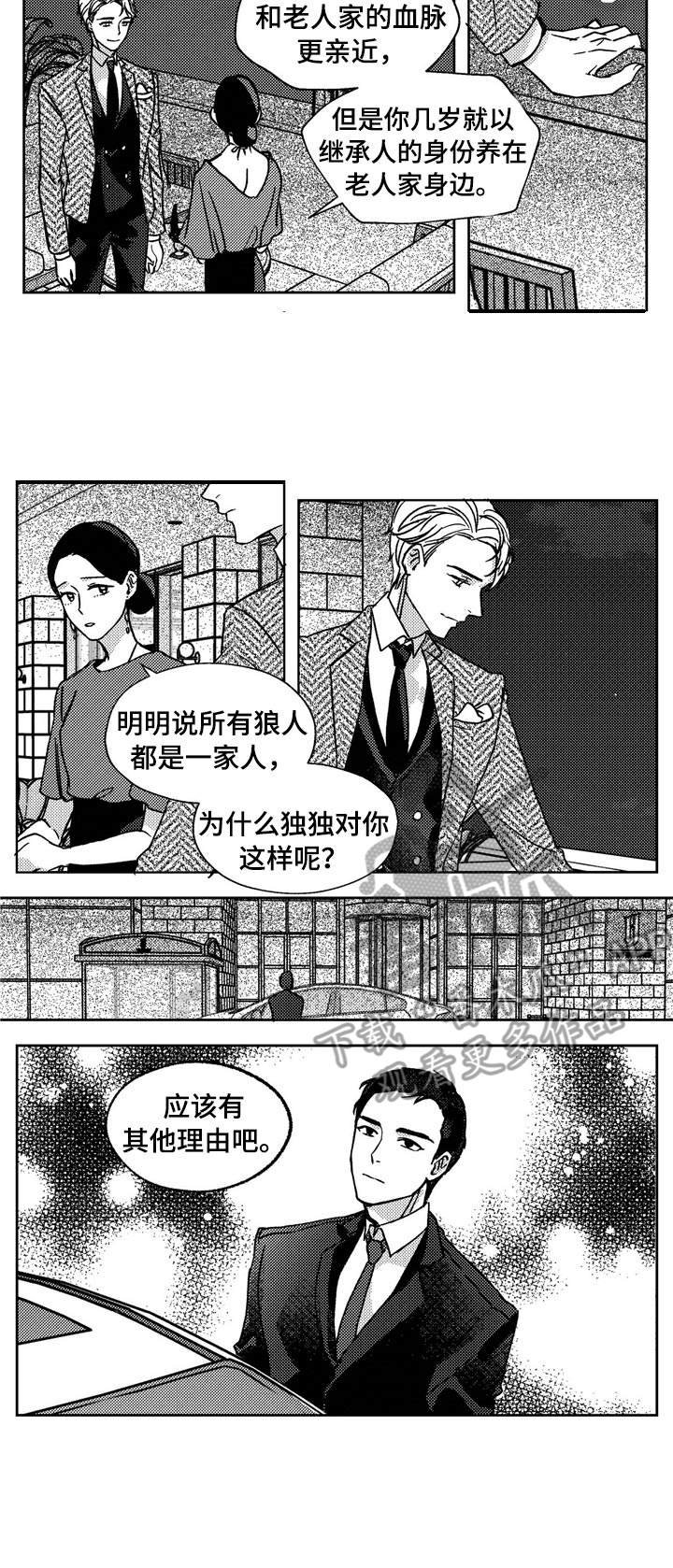 第18章：回老家