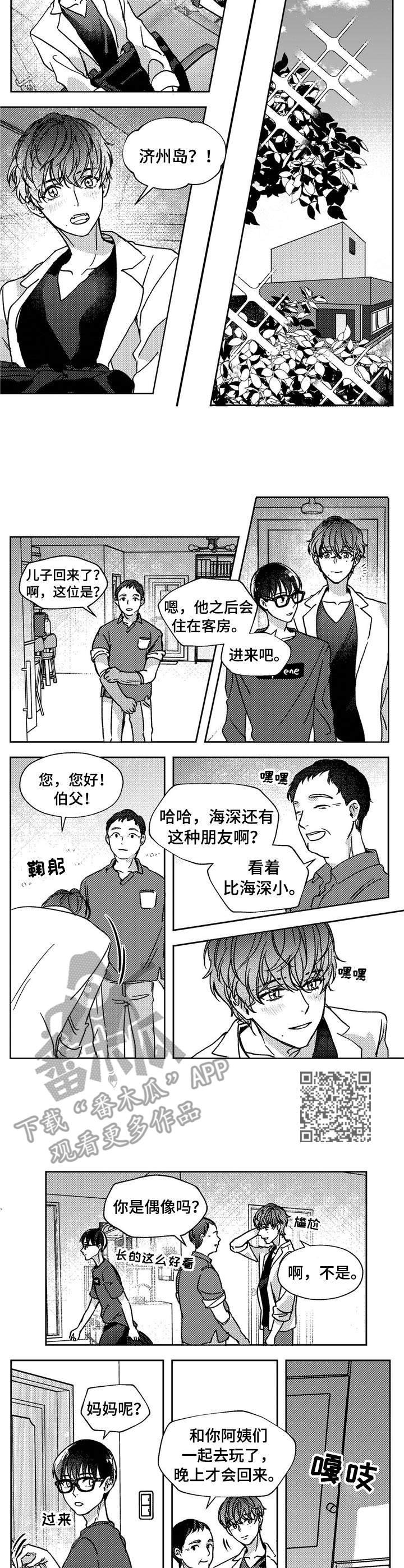 第18章：回老家