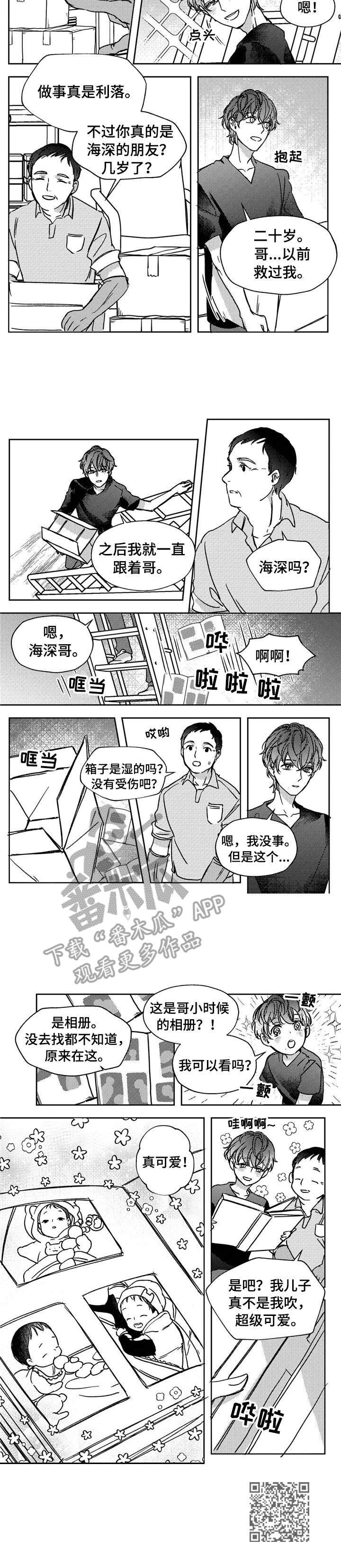 第18章：回老家
