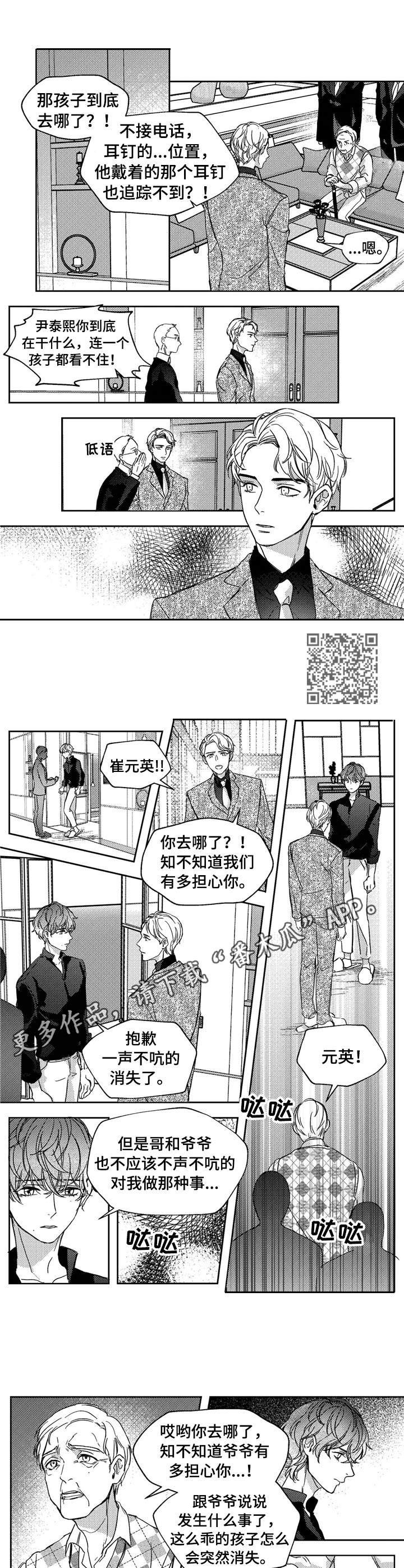 第19章：辩论