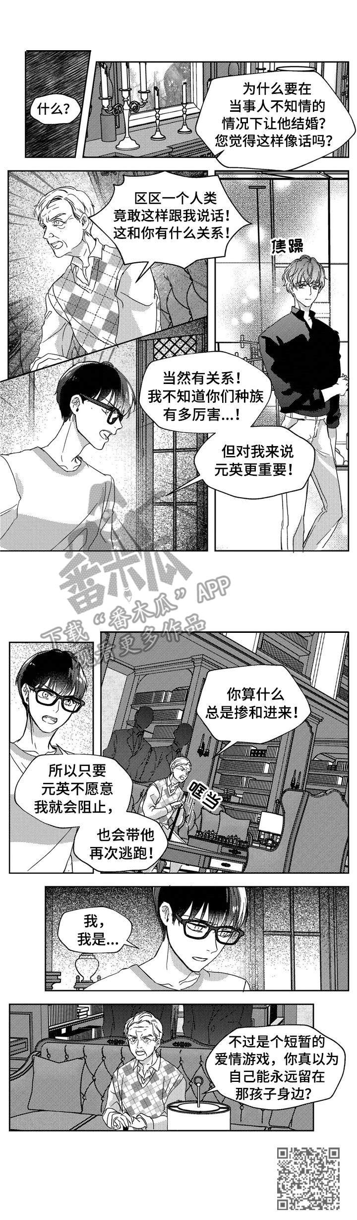 第19章：辩论