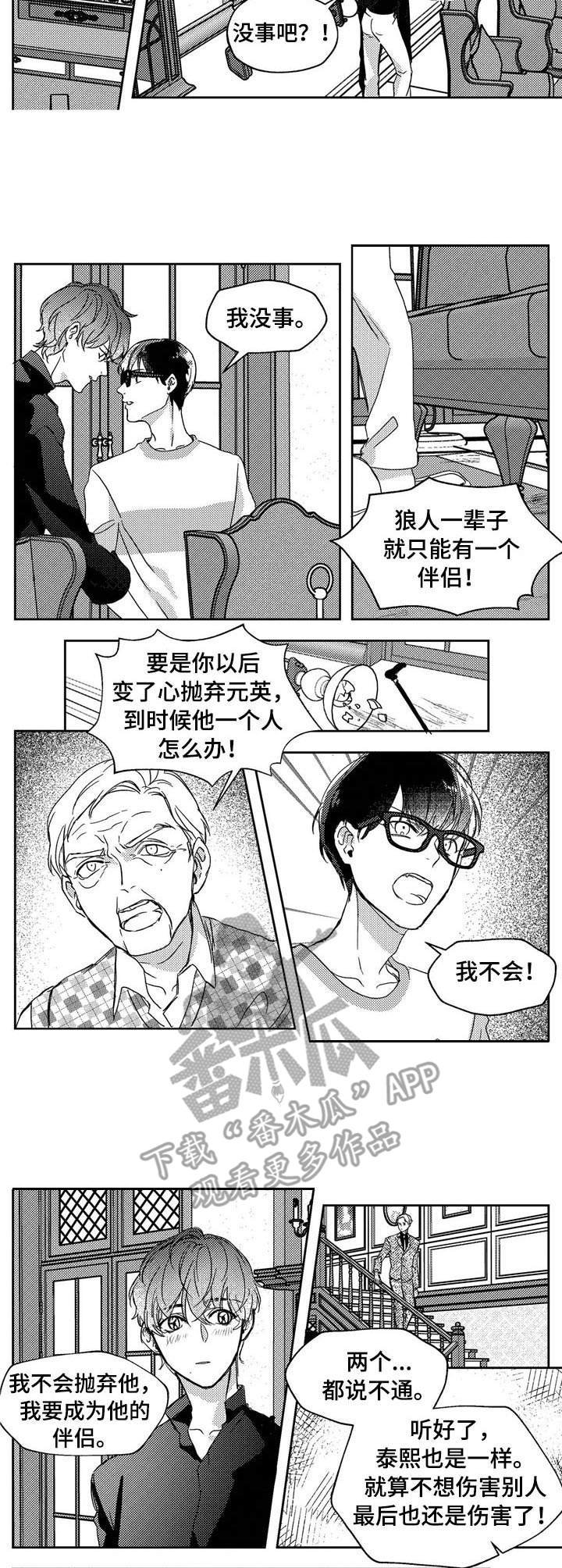 第20章：承诺