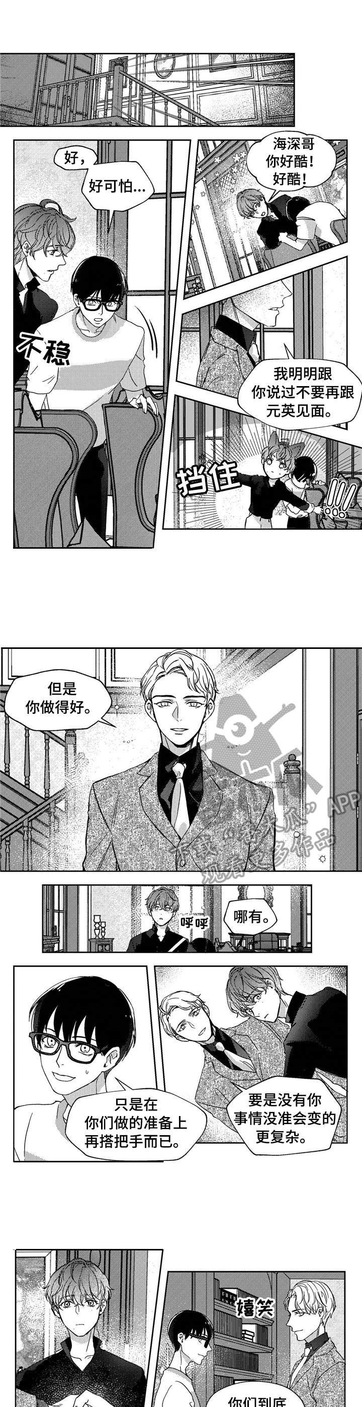 第20章：承诺