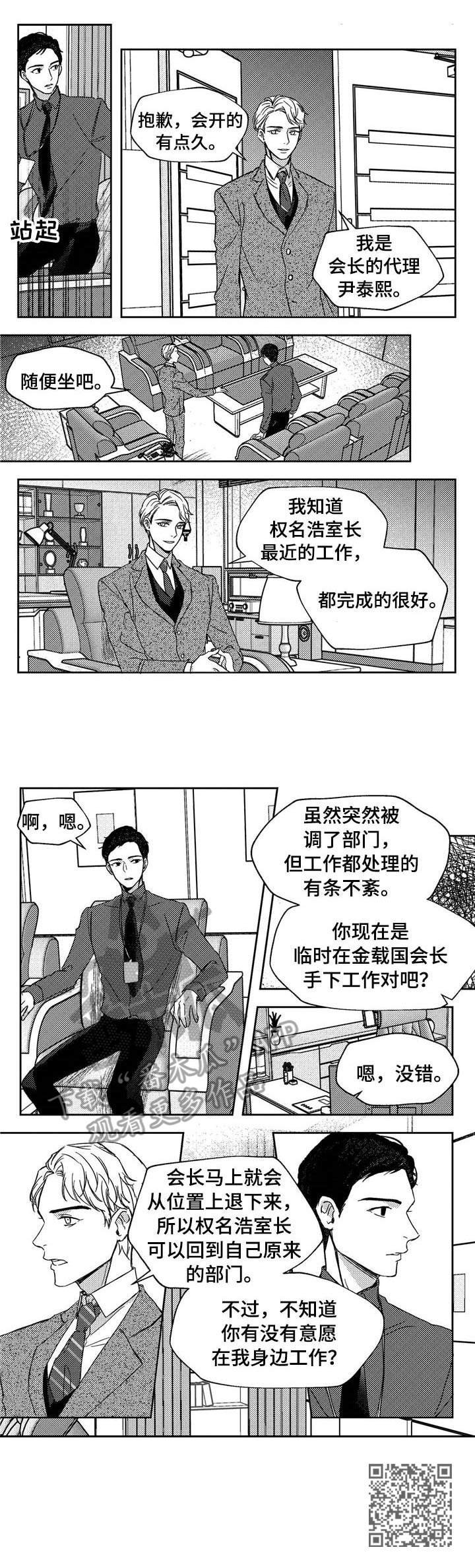 第20章：承诺