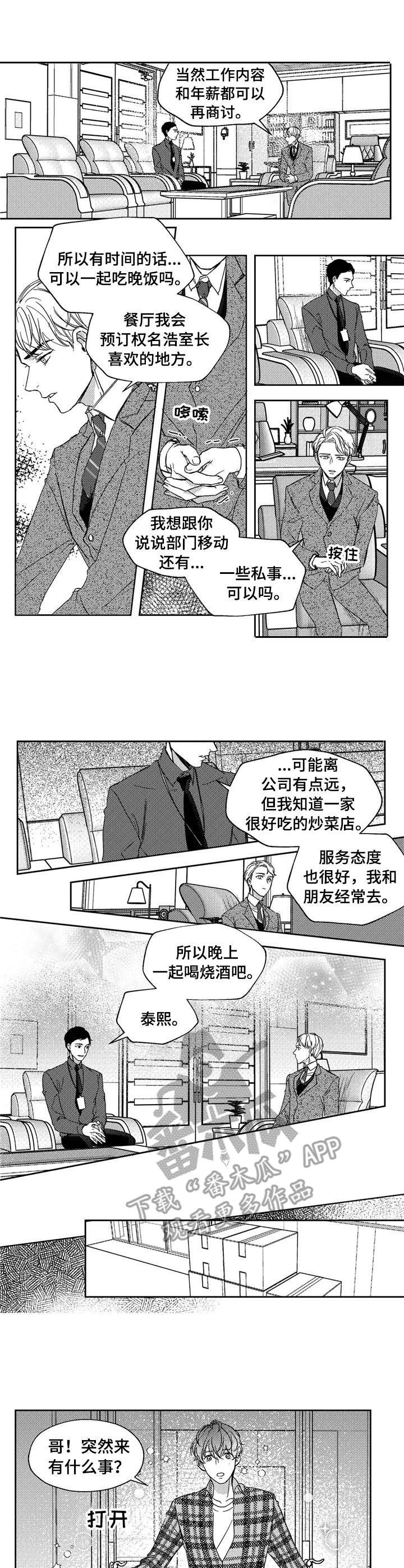 第21章：礼物