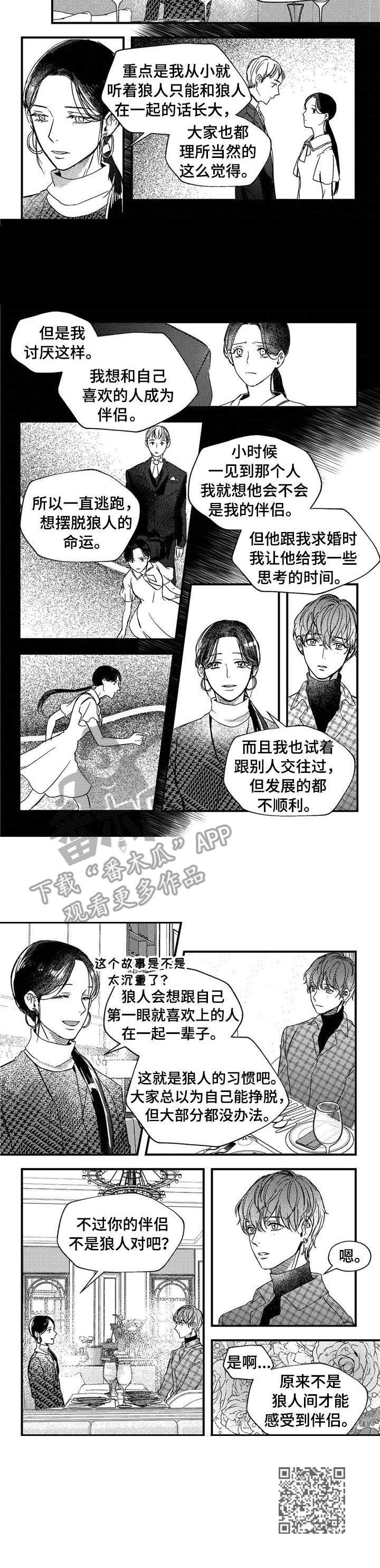 第22章：初雪