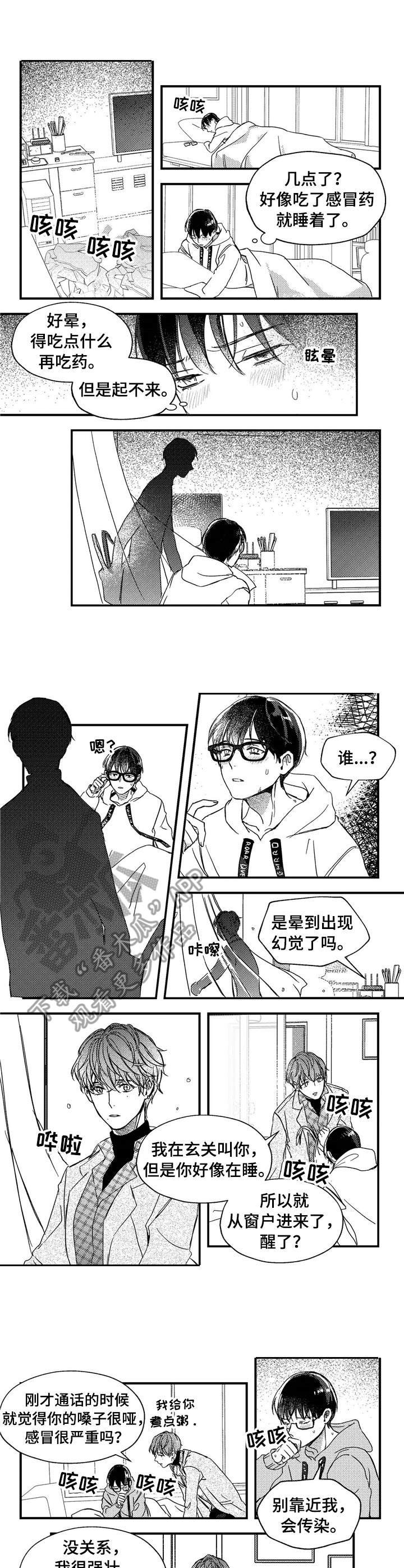 第23章：背带