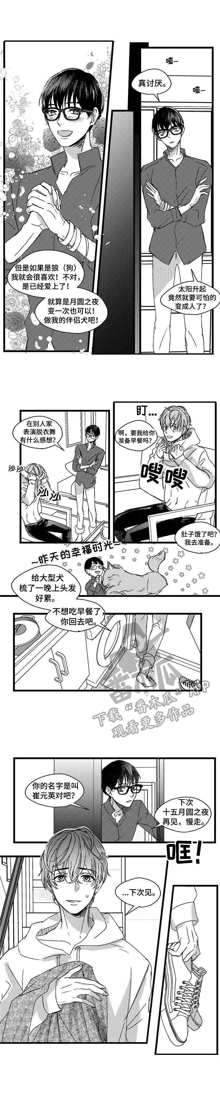 第5章：洗一洗