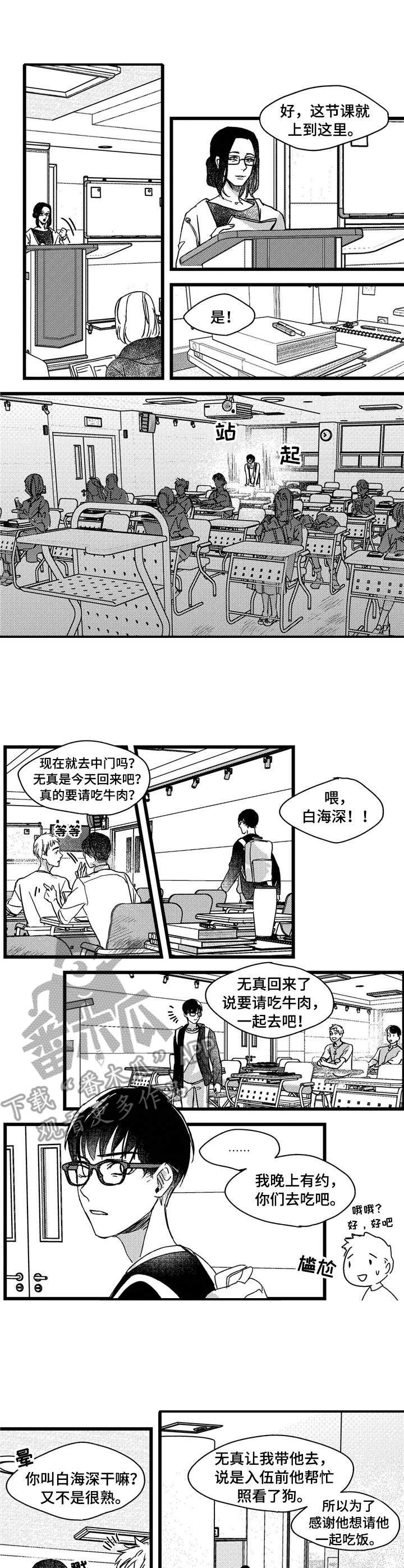 第5章：洗一洗