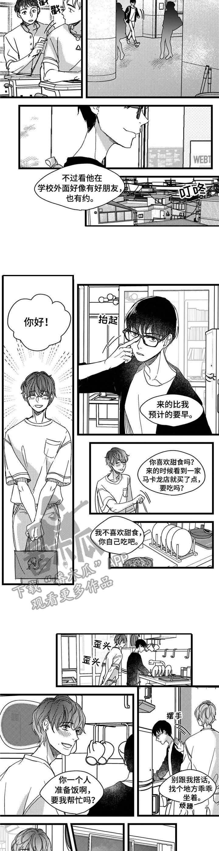 第5章：洗一洗