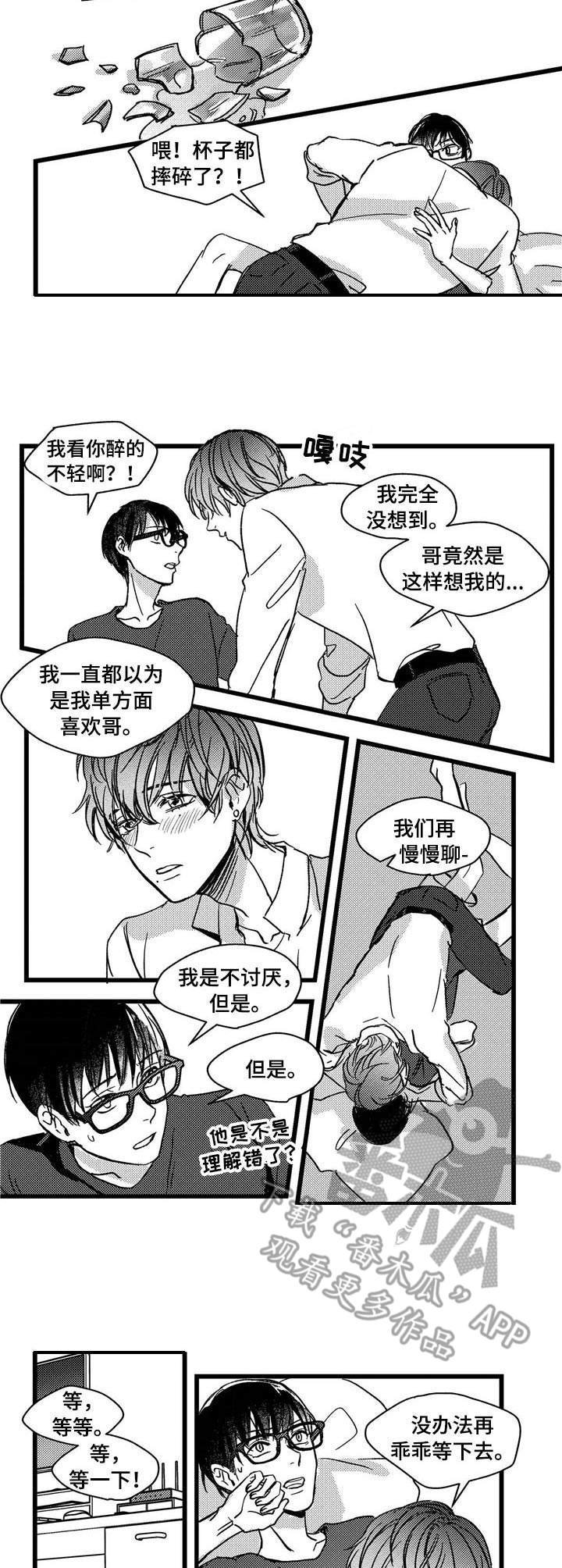 第7章：小猫