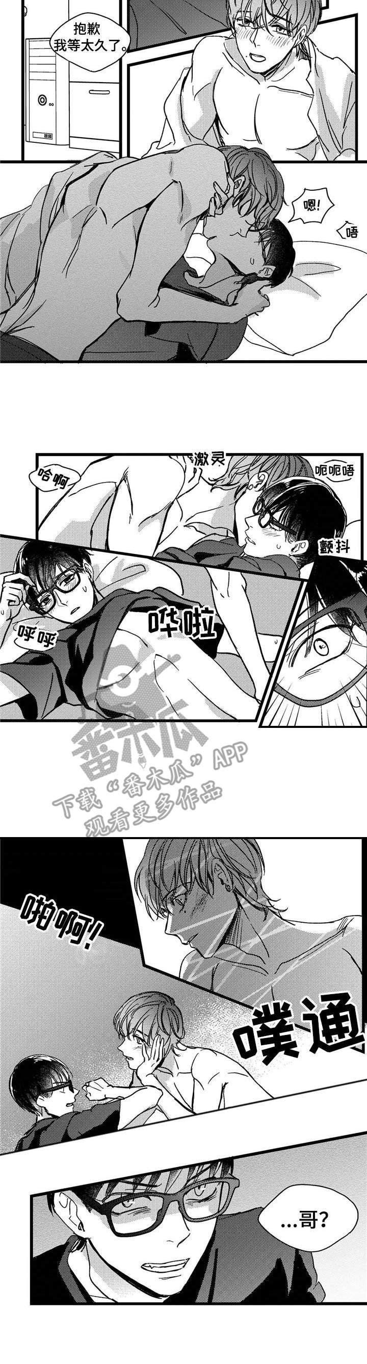 第7章：小猫