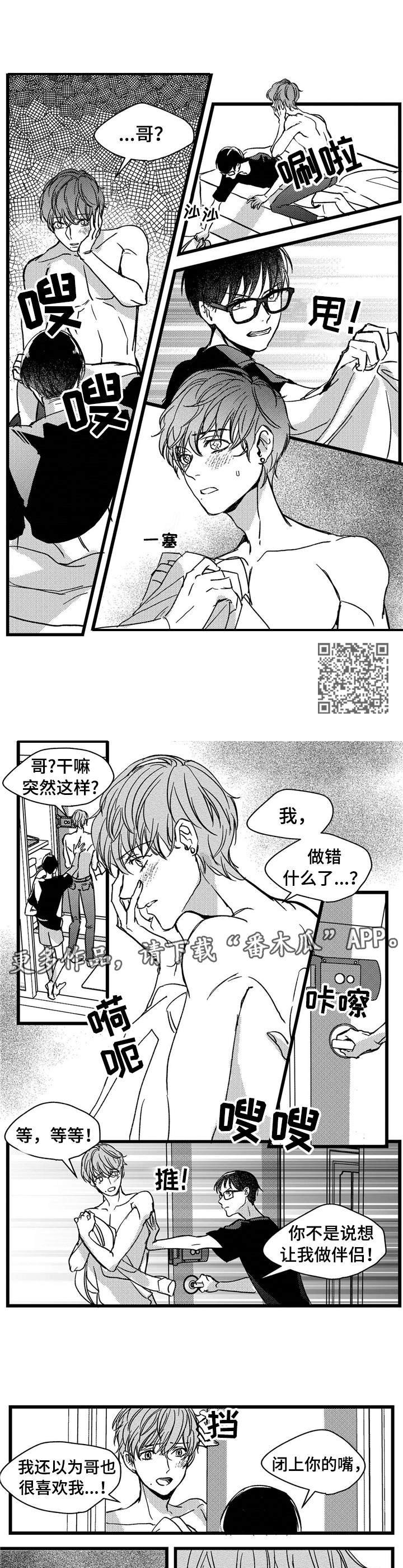 第7章：小猫