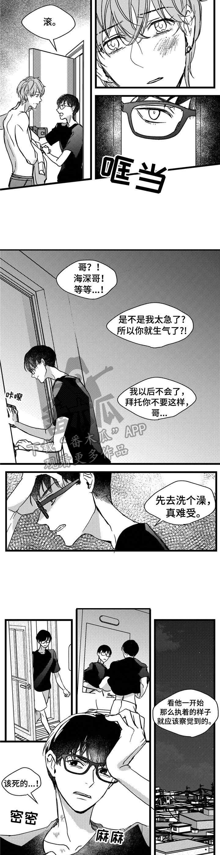 第7章：小猫